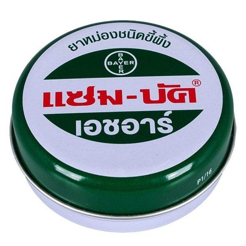 Dầu cù là tràm dạng sáp zambuk thái lan