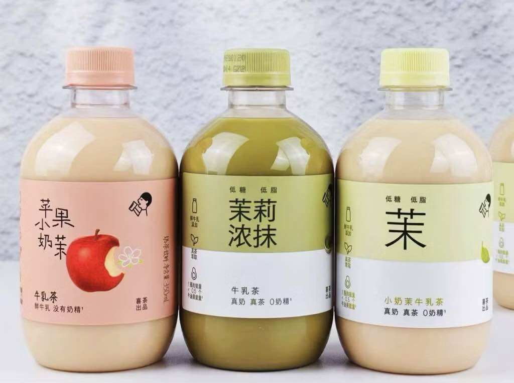 Trà Sữa HeyTea Chai 350ml Healthy Ít Ngọt Ít Béo Ít Calo Đủ Vị Hot Hit Uống Là Mê