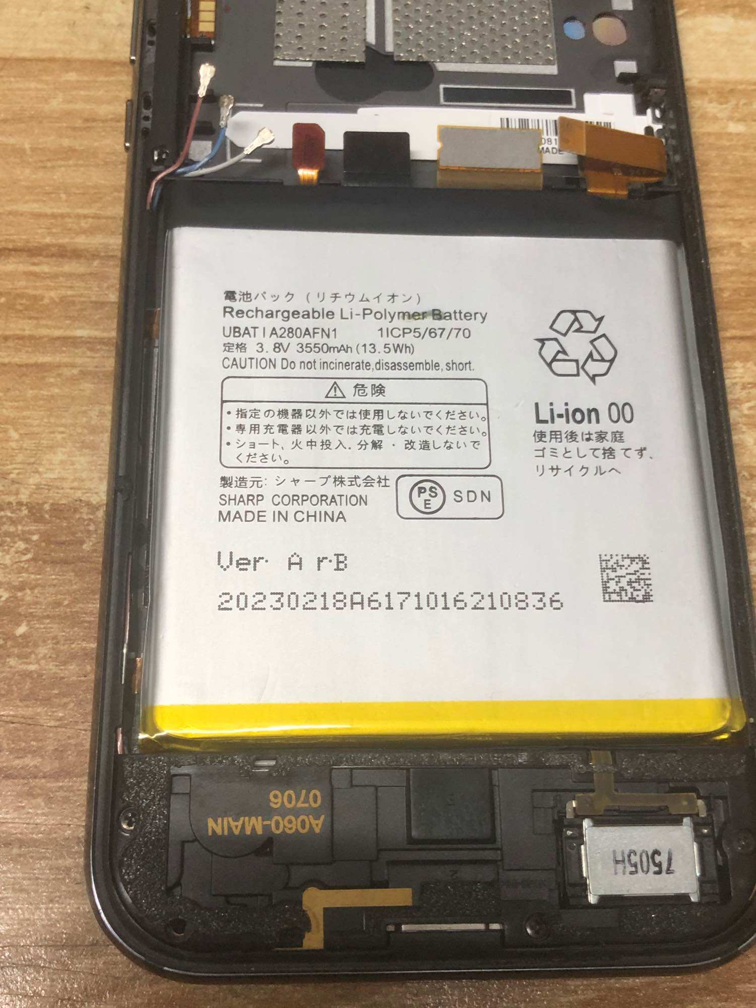 Pin điện thoại Sharp Aquos SHV39