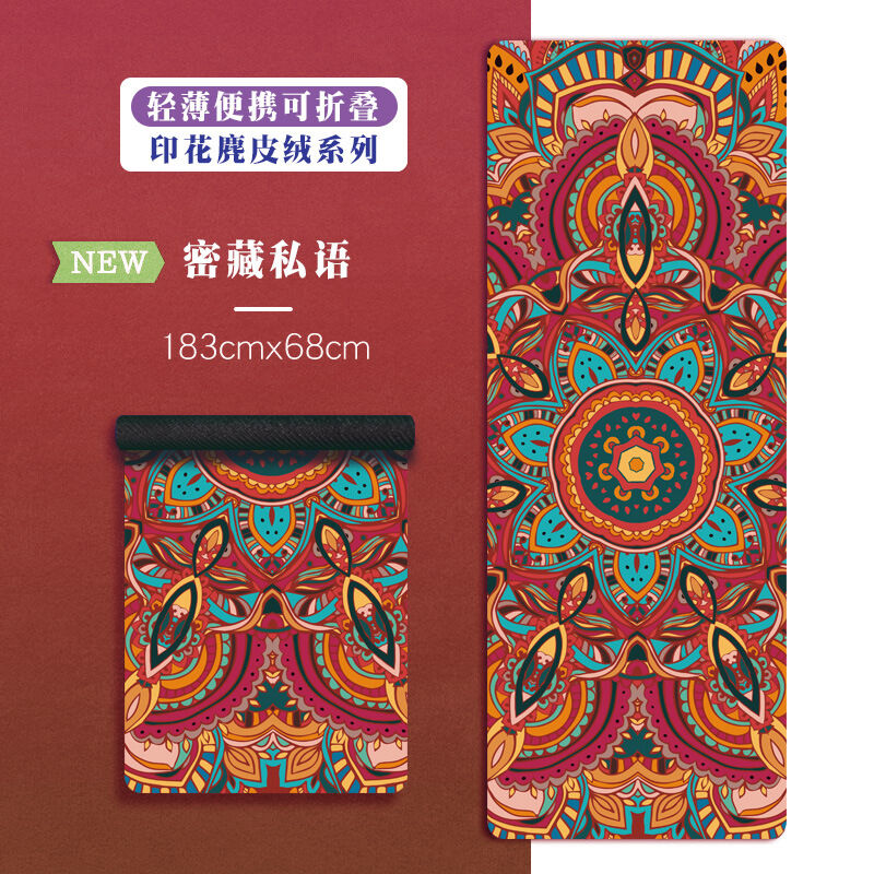 Khăn trải yoga nhung da lộn nữ sinh thảm yoga thảm tập yoga 1mm gấp gọn nhẹ du lịch in hoa siêu mỏng có thể giặt máy