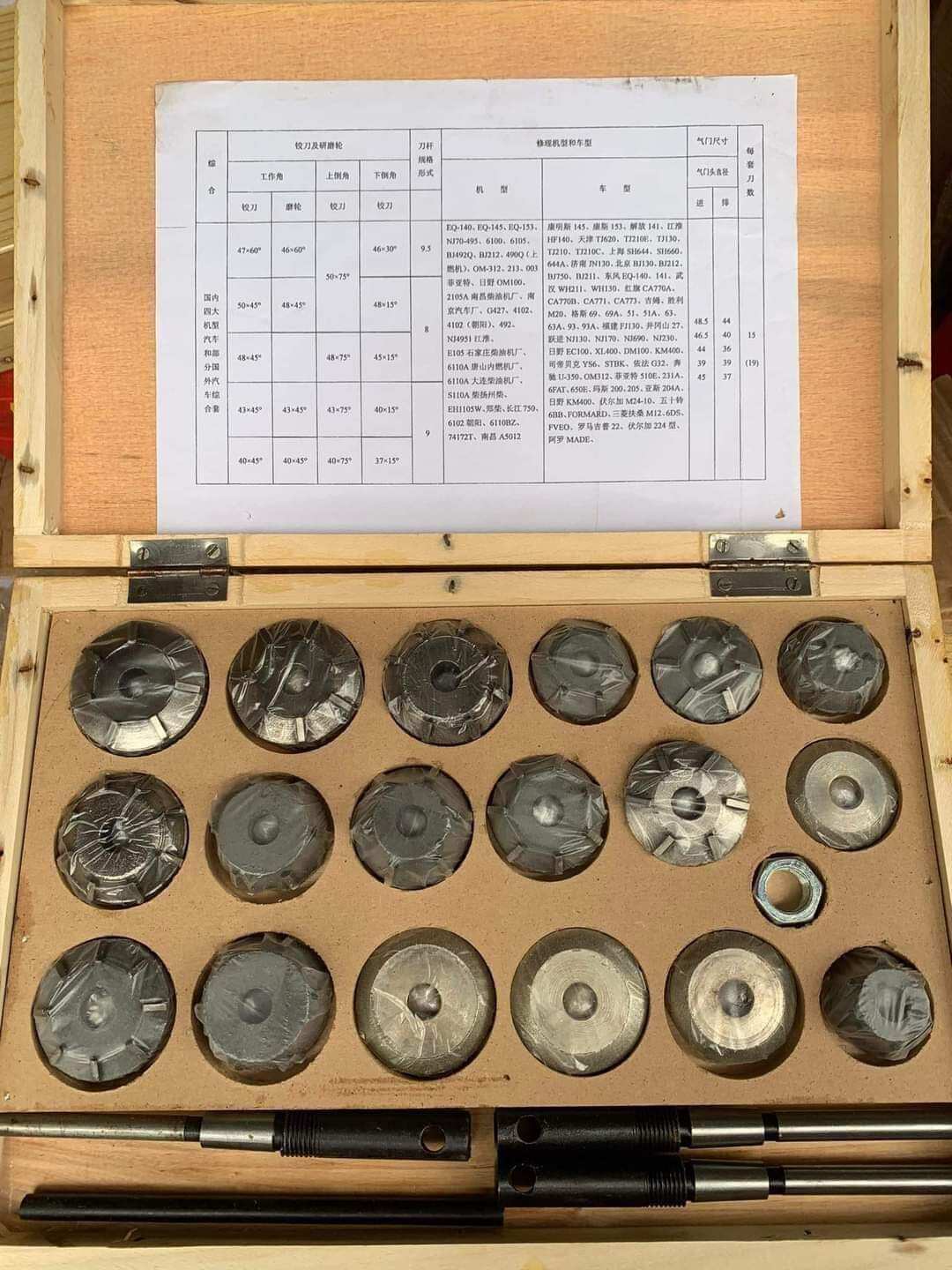 Bộ dụng cụ cắt, doa lỗ xie xupap ô tô wq-001b