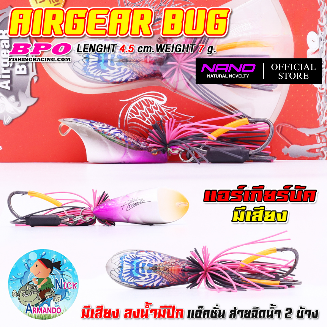 Mồi Câu Cá Lóc AIRGEAR BUG từ NICK ARMANDO