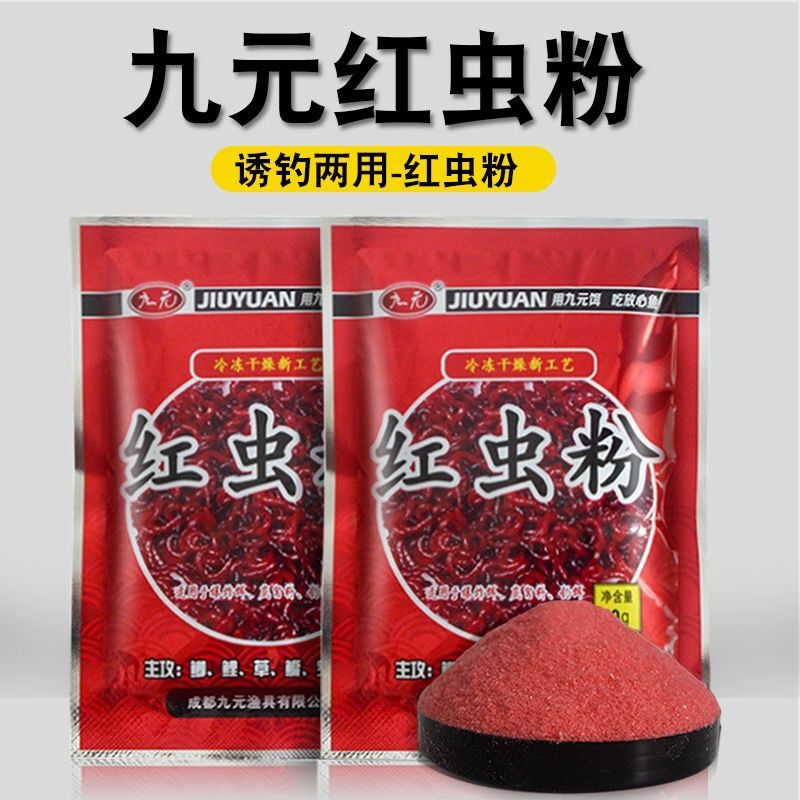 (Siêu Mồi) Bột Trùng Chỉ Câu Cá Siêu Nhậy