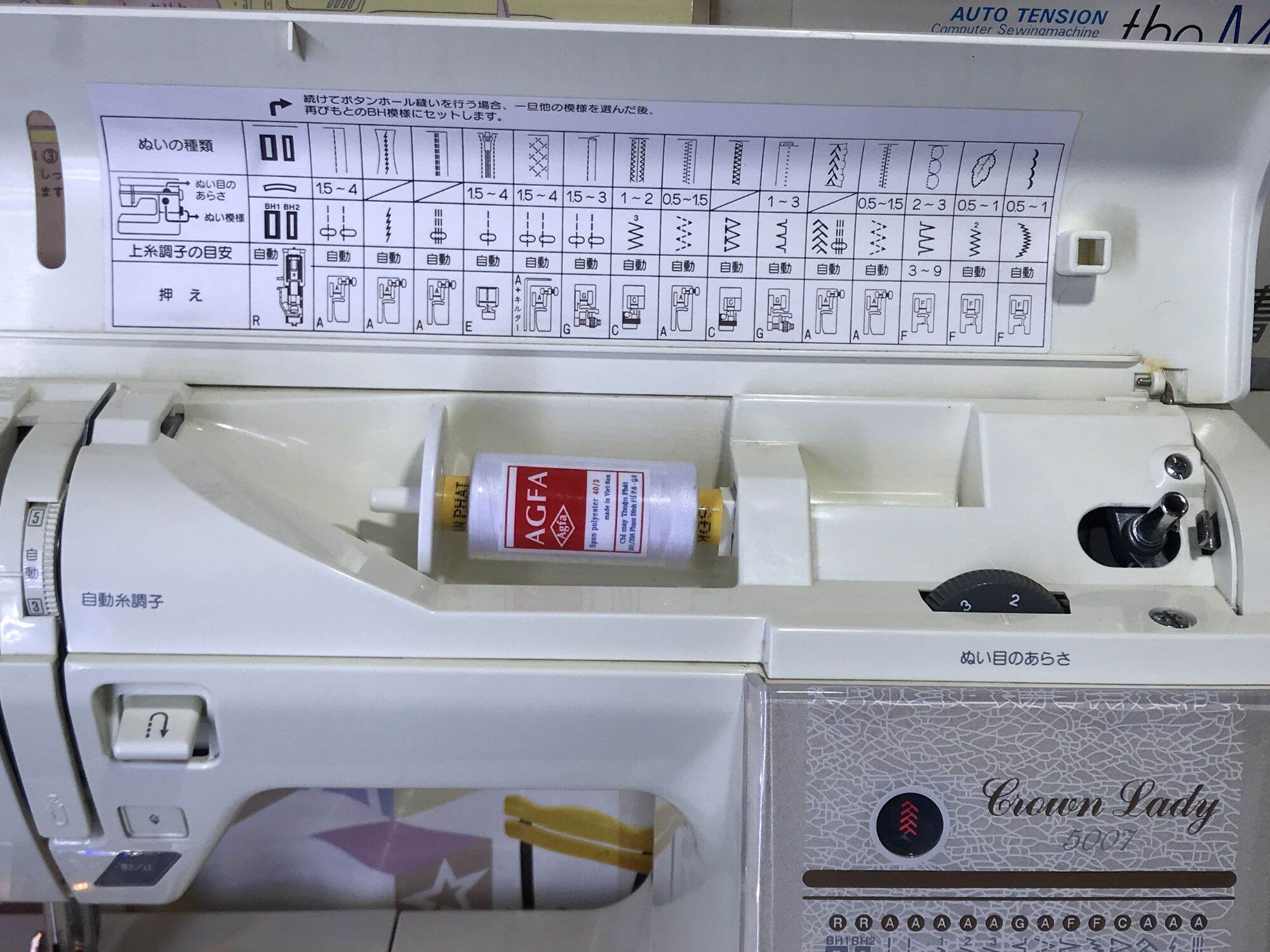 Máy may gia đình-máy may nội địa nhật -máy may Janome