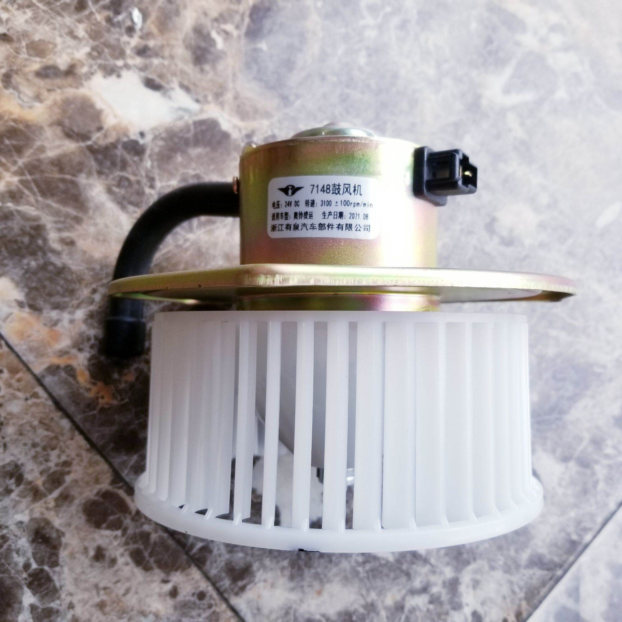 Quạt dàn lạnh xe OLIN 24V
