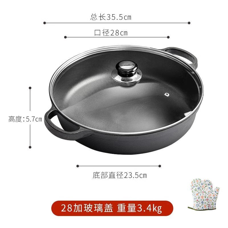 Chảo đáy bằng gang chảo chống dính chảo sắt dày không khói dầu chảo chiên chảo bánh kếp không tráng phủ bếp ga bếp từ thông dụng