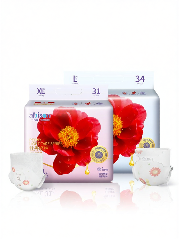 Summer Thin Breathable Baby Pull-Up Diapers XL