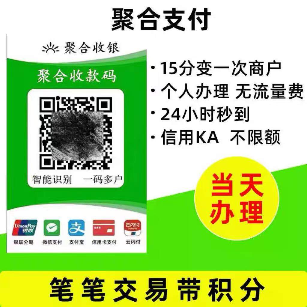 Offline Large Amount QR Code Payment for Individuals And Enterprises Personalized Shop Alipay HuaBeishangdi Business Giá 43,000 Đồng*Miễn phí vận chuyển