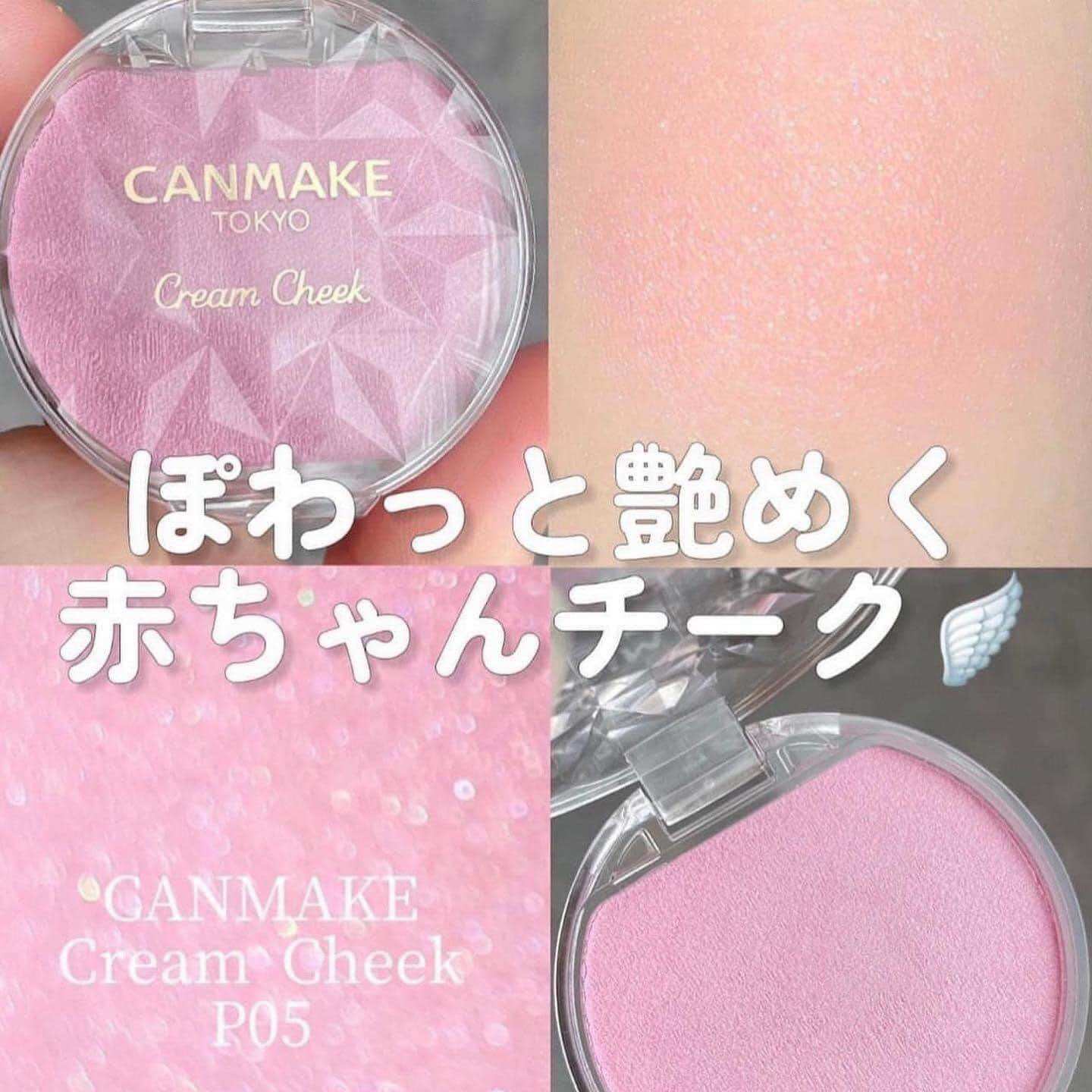 Má Hồng Kem Có Nhũ Cream Cheek Pearl Type Canmake