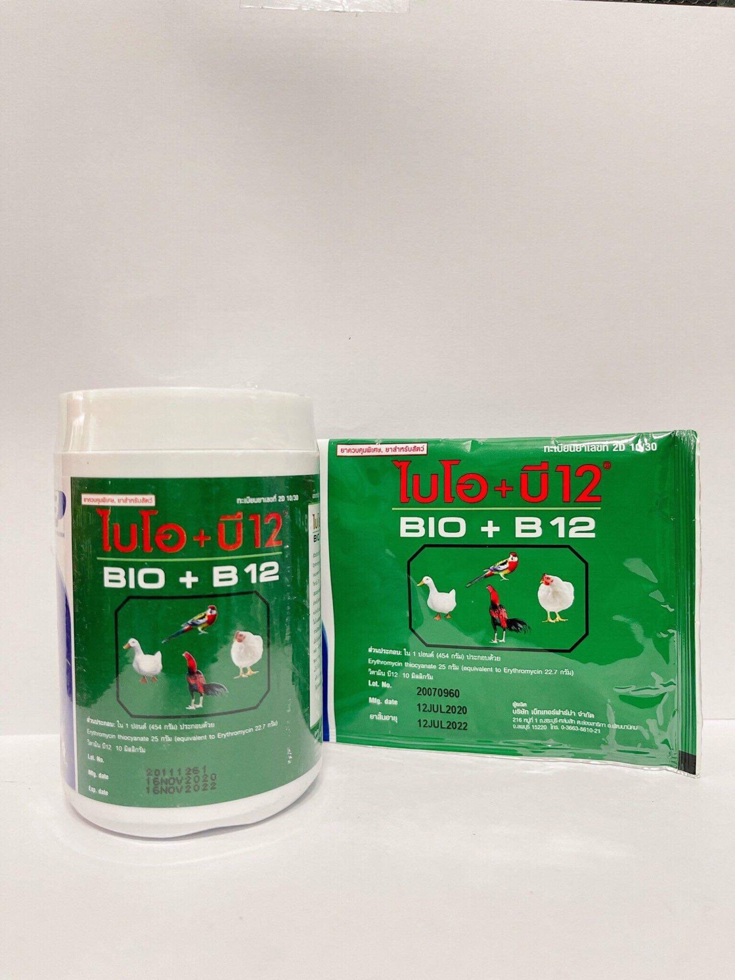 Bio b12 150gr -úm gà con-dạng bột pha nước cho gà-chim cảnh