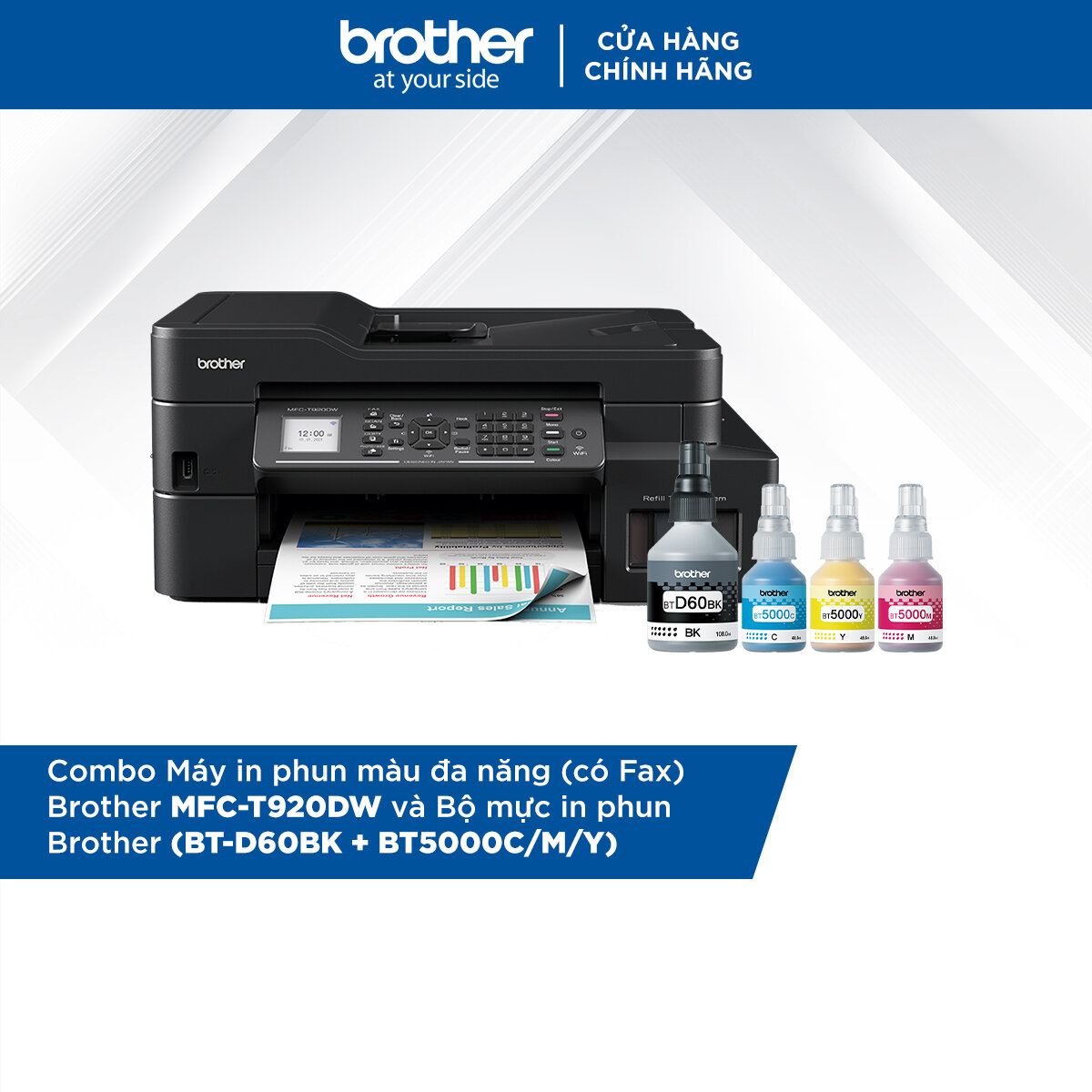 Combo Máy in phun màu đa năng Brother MFC-T920DW và Bộ mực in phun Brother