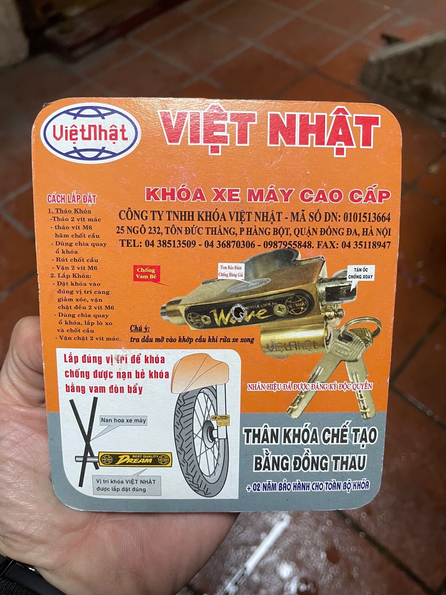 Khoá càng xe Wave S