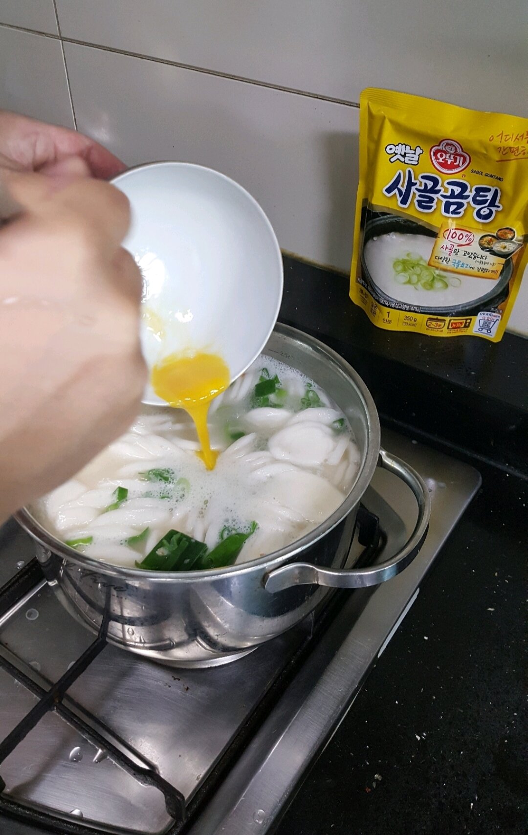 Súp xương bò hầm Ottogi 500g/ 오뚜기 옛날 사골곰탕 국물 500g