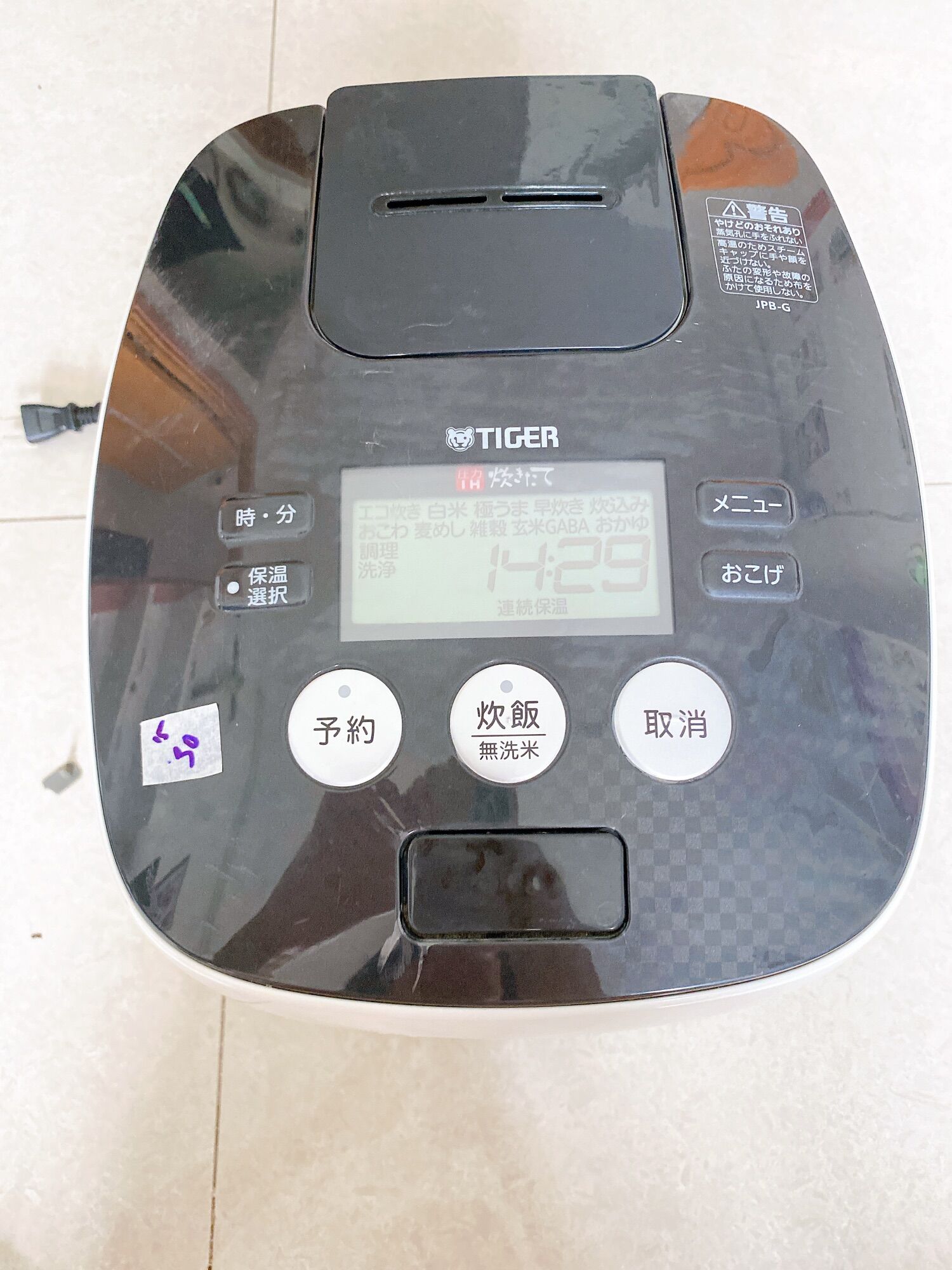 [1,8L áp suất xoong dày] Nồi Cơm điện nội địa Nhật Cho 7 người ăn