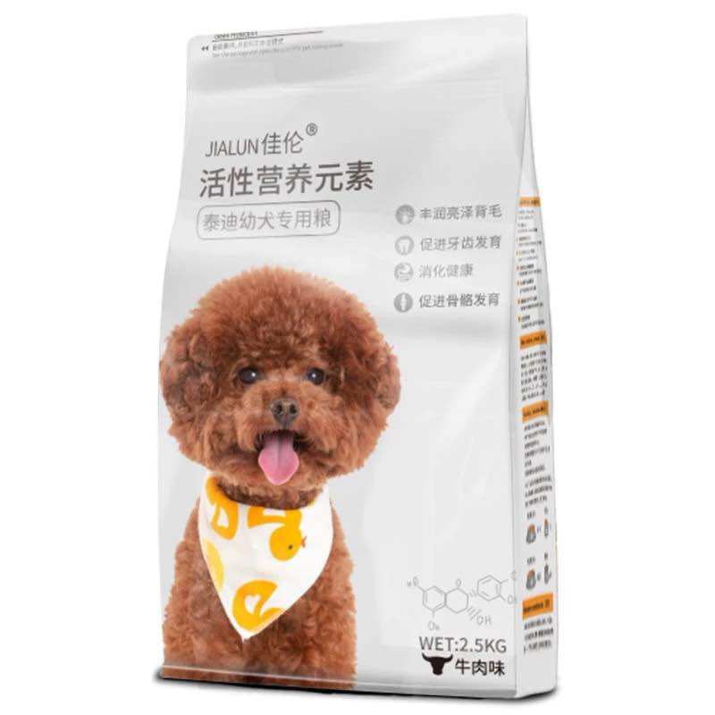 Hạt thức ăn cho chó JIALUN chuyên dụng cho Poodle