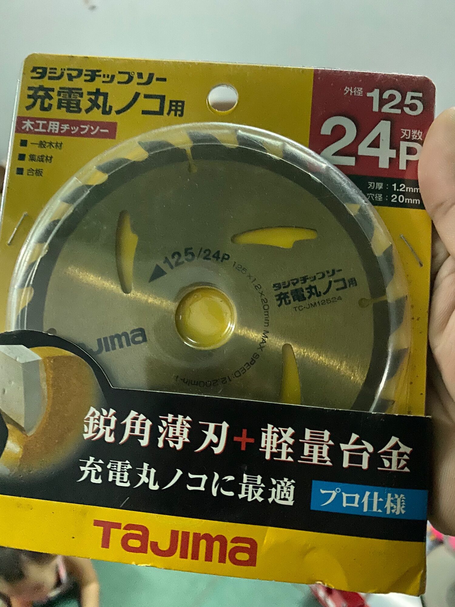 Đĩa cưa gỗ Nhật Bản.