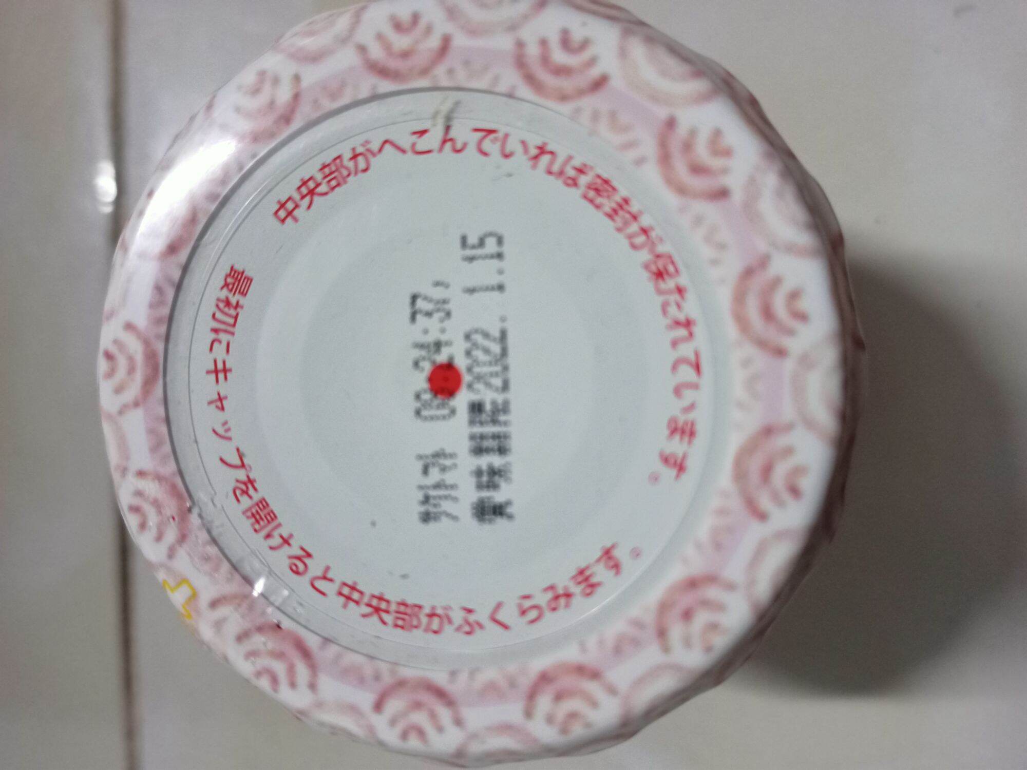 RUỐC CÁ HỒI 50G, HÀNG NHẬT BẢN