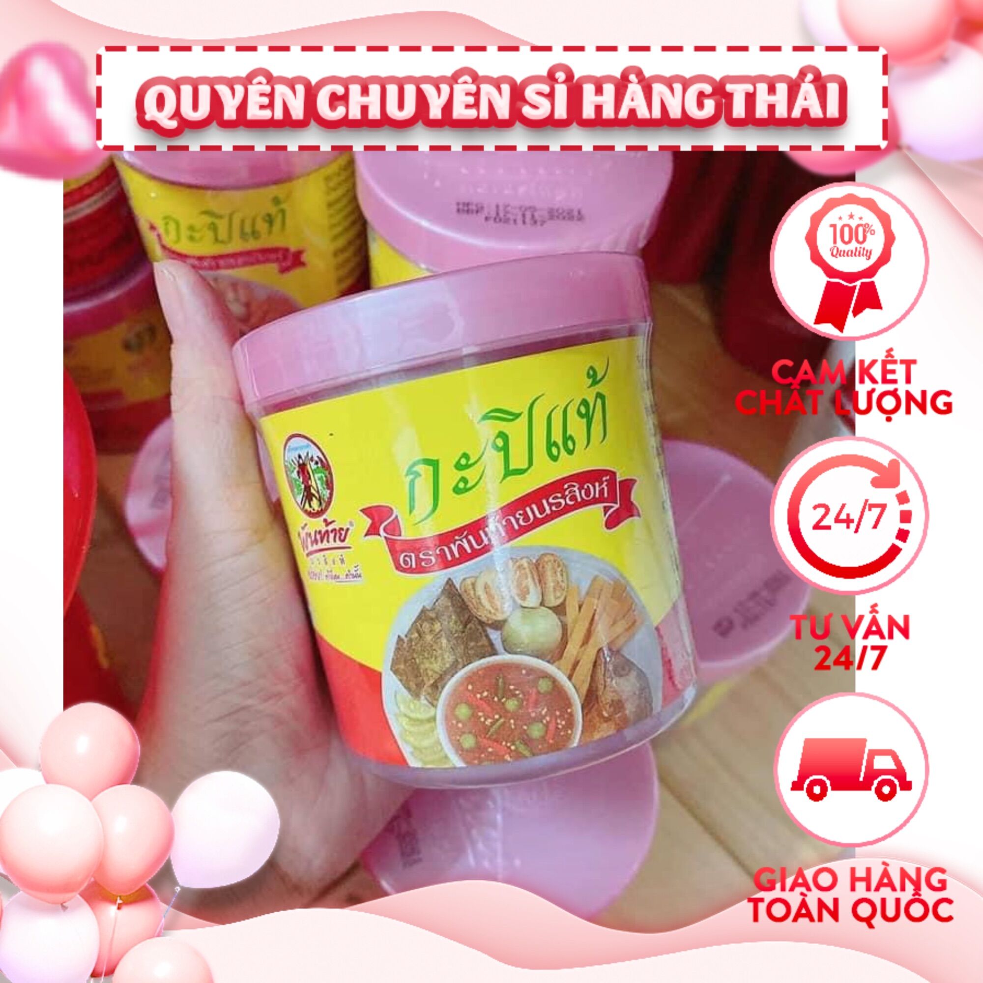 Mắm ruốc cô đặc chuẩn thái lan