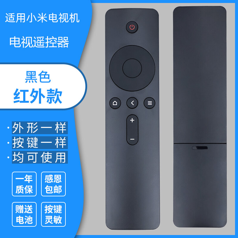 Xiaomi 4A/4C/4S Bluetooth Bằng Giọng Nói Điều Khiển Từ Xa Đa Năng Gốc Xiaomi TV Box 2/3/3S Tăng Cường