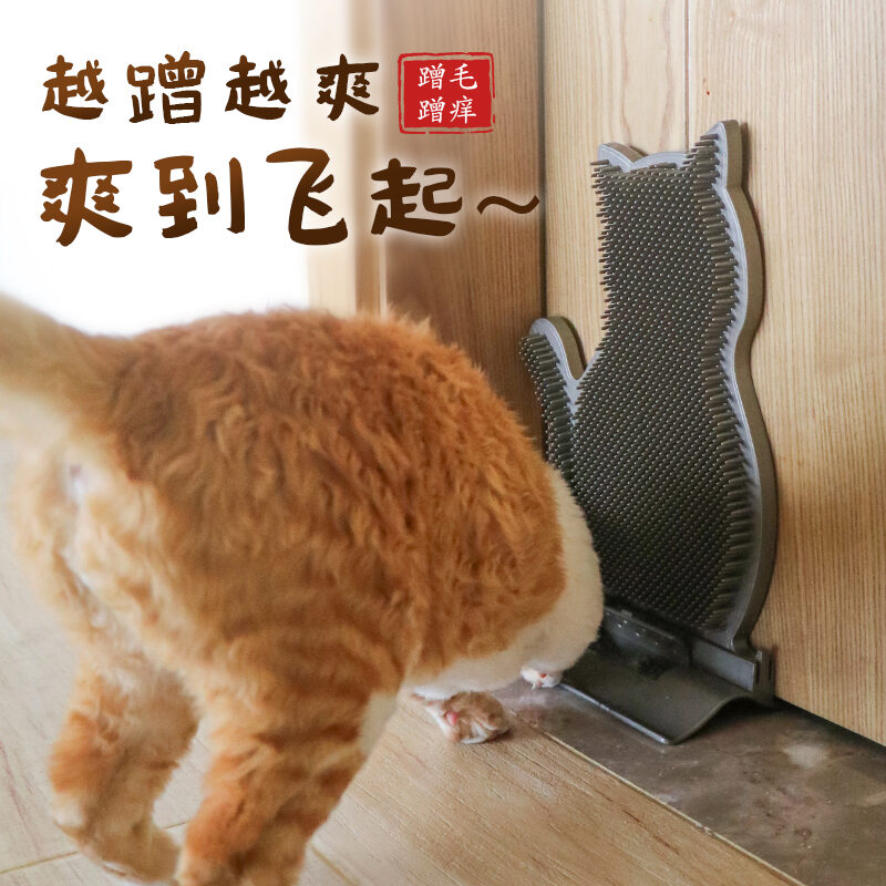 Dụng Cụ Cọ Lông Góc Tường Mèo Pidi Dụng Cụ Cọ Ngứa Mèo Đồ ChơI Mèo Cọ Mặt Mèo Bàn Chải Massage Ngứa Mèo Đồ Dùng Bảng Cào Móng Cho Mèo