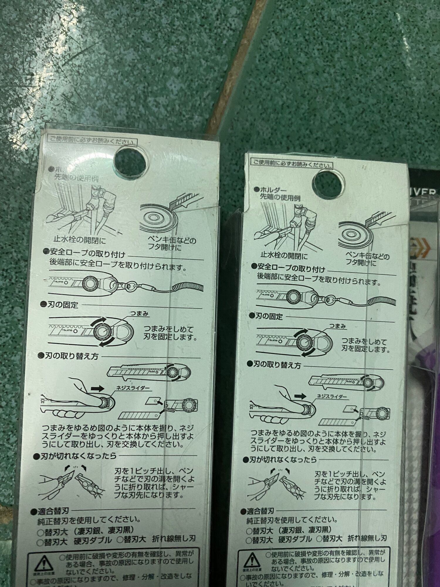 Dao TAJIMA DCL 501.