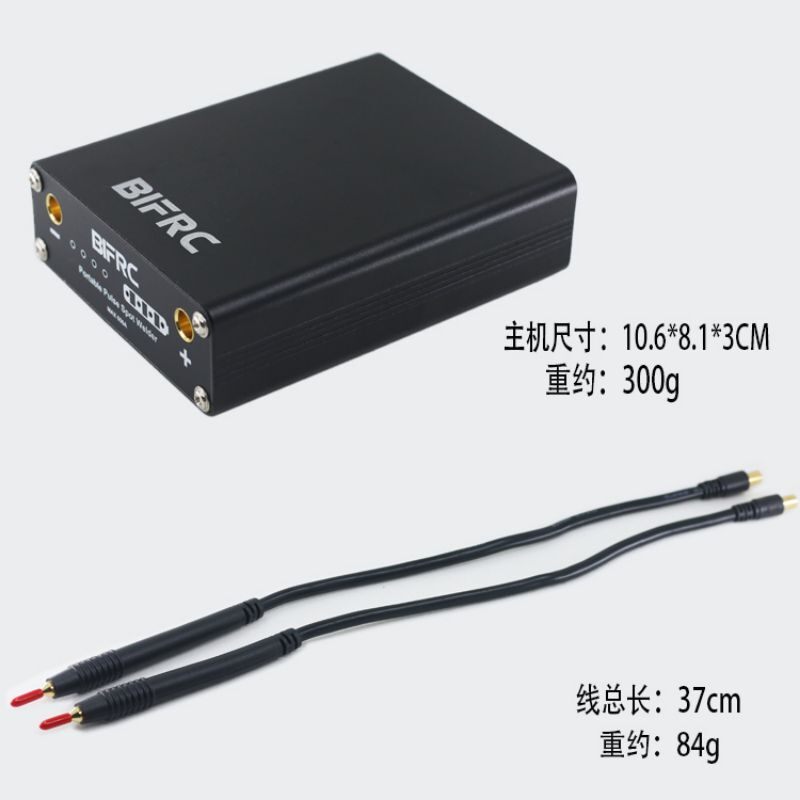 Máy hàn cell pin BIFRC 650A 5000mAh