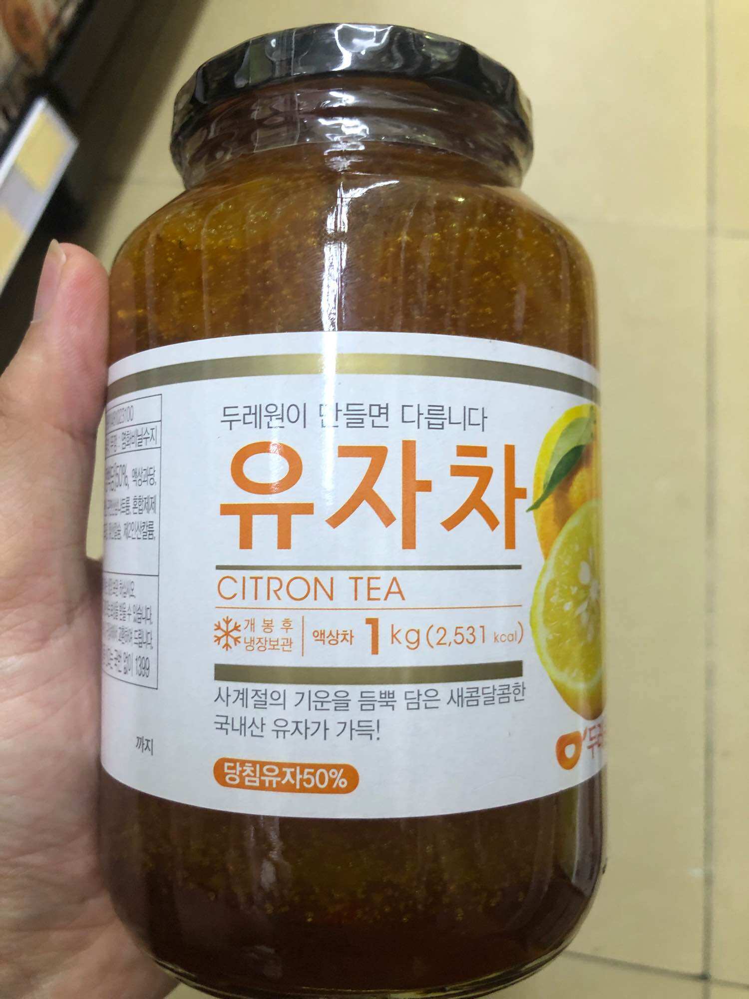 Trà Chanh Mật Ong Hàn Quốc - Hũ 1kg 남원)꿀유자차