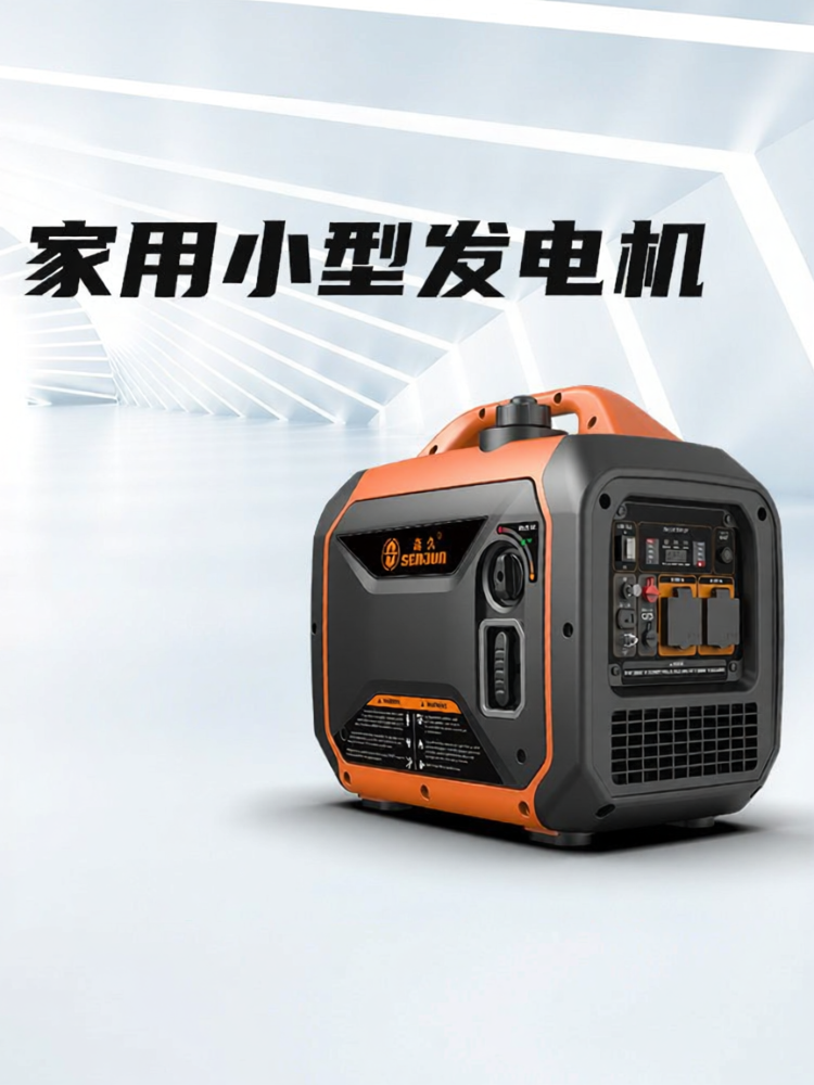 SENJIU | Silent Portable Inverter Generator 220v Giá 42,516,000 Đồng*Miễn phí vận chuyển