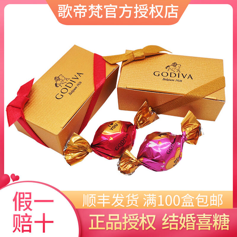 Hộp quà lễ kỷ niệm ngày cưới lễ kỷ niệm ngày cưới lễ kỷ niệm lễ kỷ niệm ngày cưới đính hôn sô cô la kẹo hỷ đường đám cưới godiva
