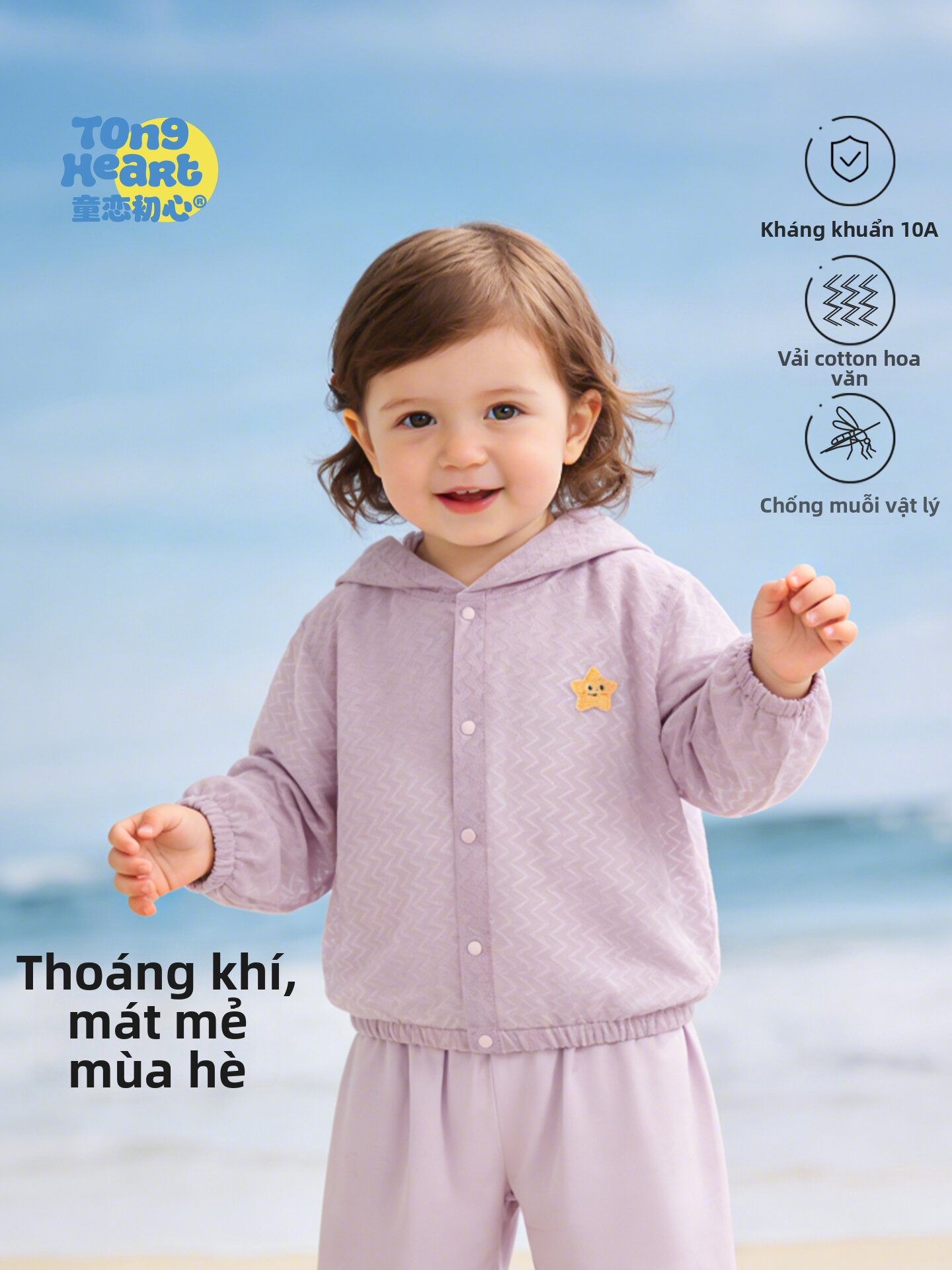 TONGLIANCHUXIN | Mũ Quần Áo Ngoài Trẻ Em Bằng Cotton Mát, Thoáng Khí, Nhẹ