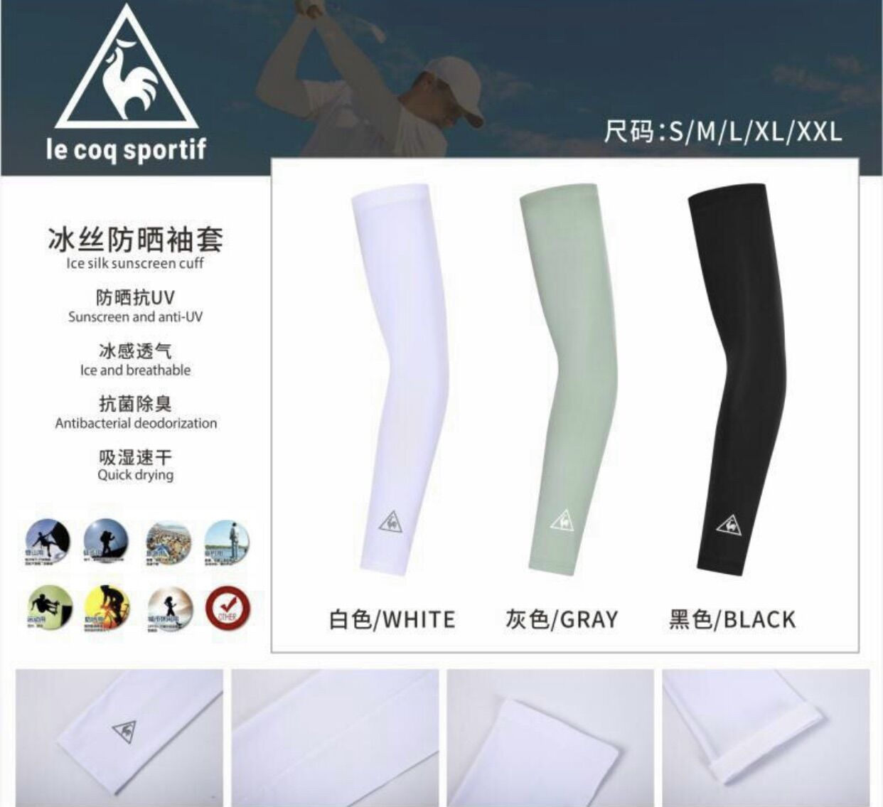 Xà Cạp Tay Chống Nắng Lecoq Spotify Golf - Arm Sunscreen Glove