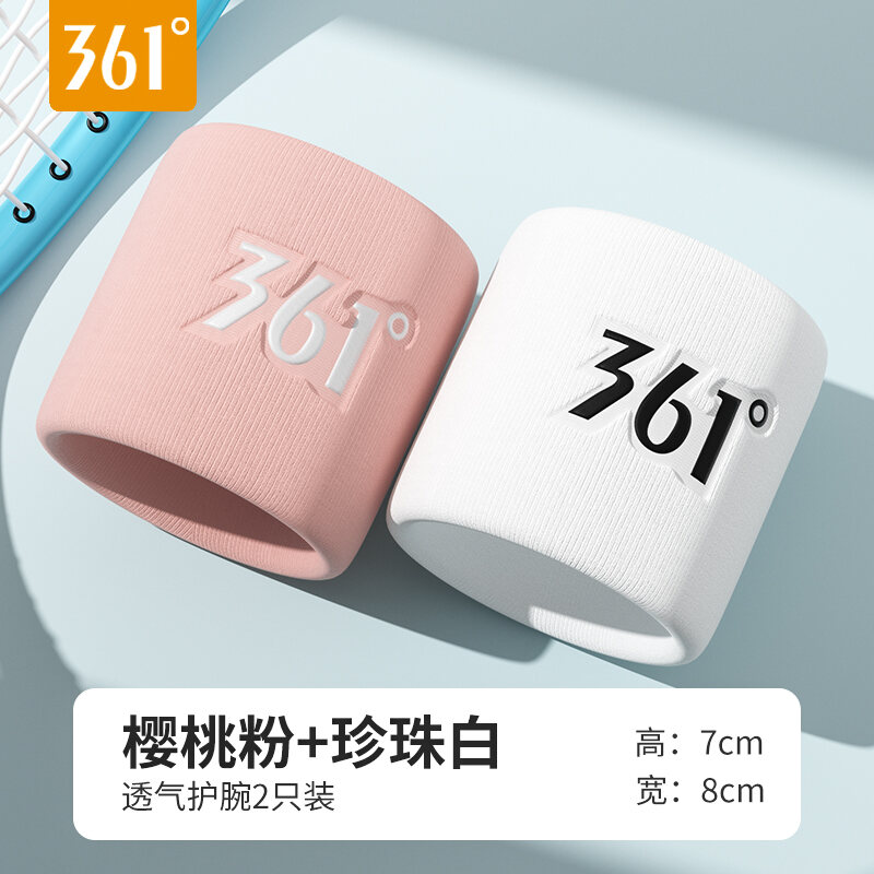 361° Sport Wristband Đồ Chơi Thể Thao Nam Nữ Bóng Rổ Cầu Lông Thấm Hút Mồ Hôi Khăn Quấn Cổ Tay Bảo V