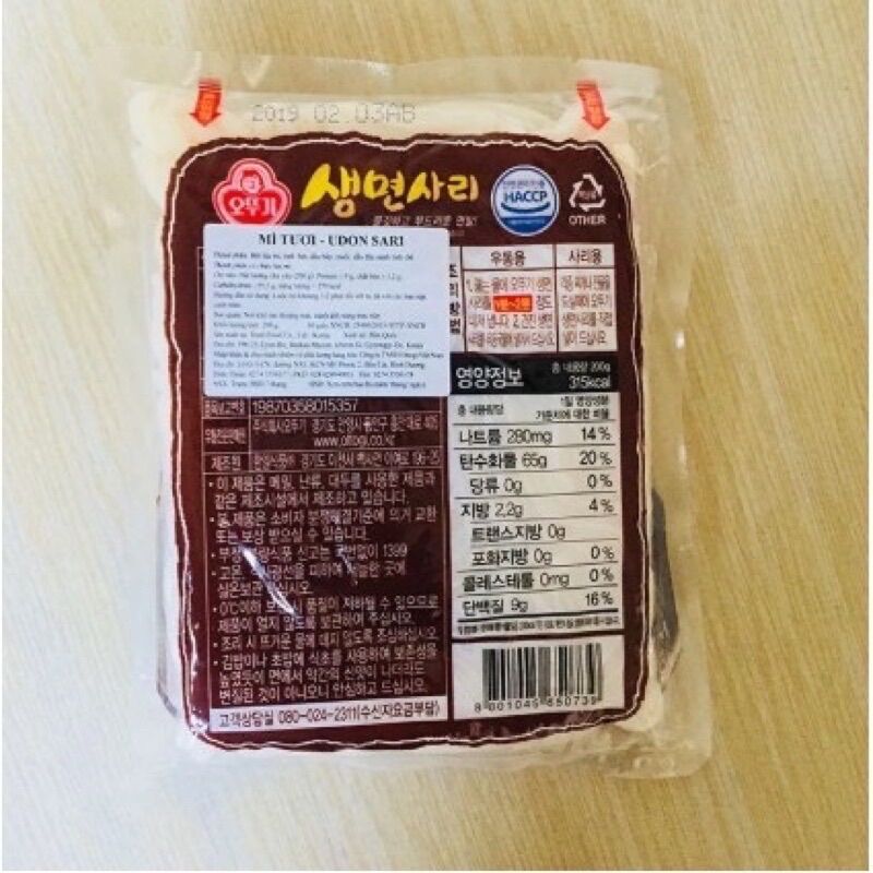 Mỳ tươi Udon  200g(BC)