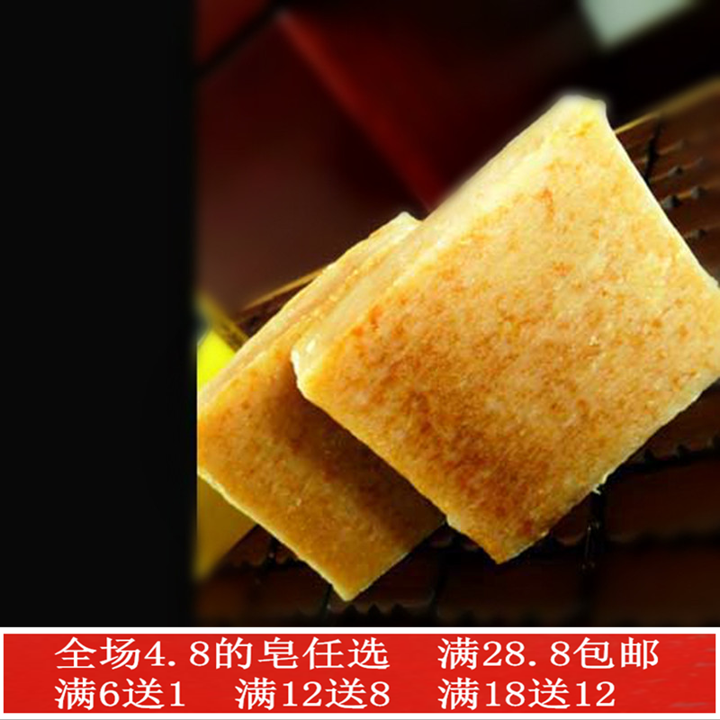 Xà Phòng Thủ Công Marseille Sữa Dê Mật Ong Xà Phòng Rửa Mặt Xà Phòng Rửa Mặt Xà Phòng Trẻ Em Bà Bầu Xà Phòng Làm Lạnh Dưỡng Ẩm Bổ Sung Nước