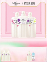 Enchanteur | Gel Tắm Hương