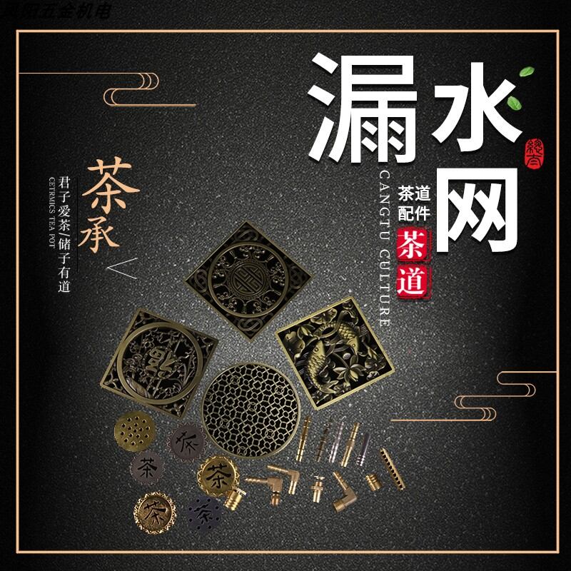 Miếng lọc nước khay trà miếng lọc nước hình chữ nhật hình vuông miếng lọc khay bàn trà phụ kiện dụng cụ pha trà lưới thoát nước khay trà