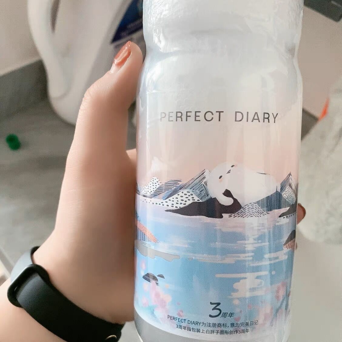 Có sẵn-Nước tẩy trang amino acid dịu nhẹ perfect diary 500ml