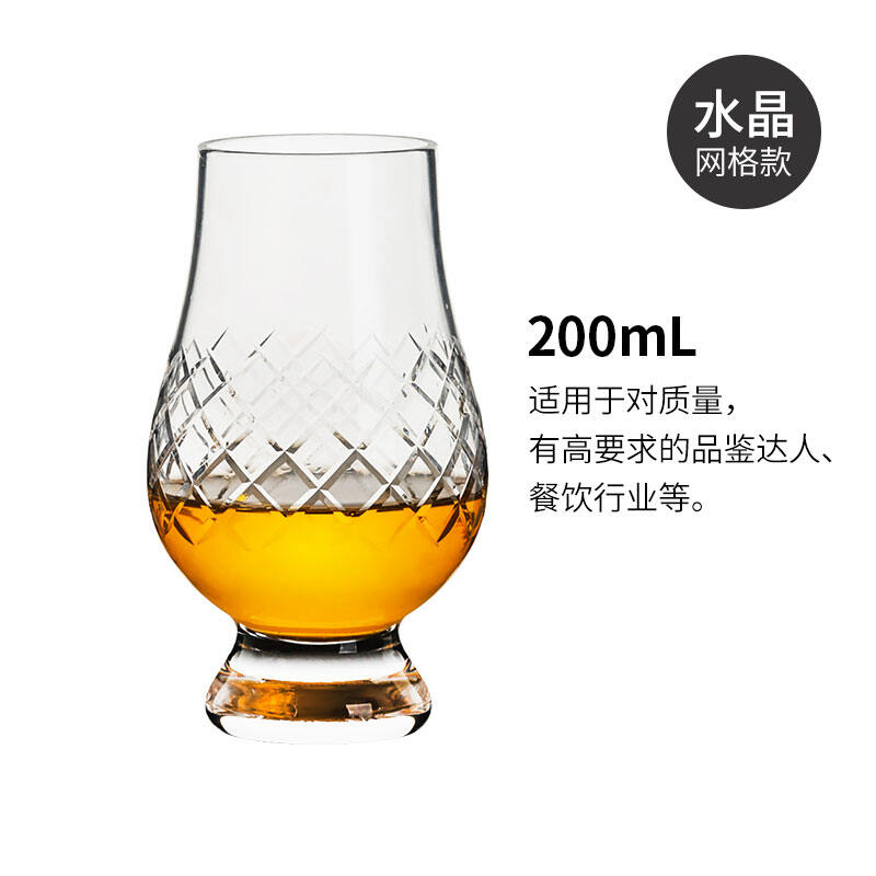 Cốc Ngửi Hương Pha Lê Cốc Nếm Nghiệm Whisky Cốc Thử Ly Tulip Cốc Rượu Ngọt Bộ Cốc Uống Thuần ISO Chu