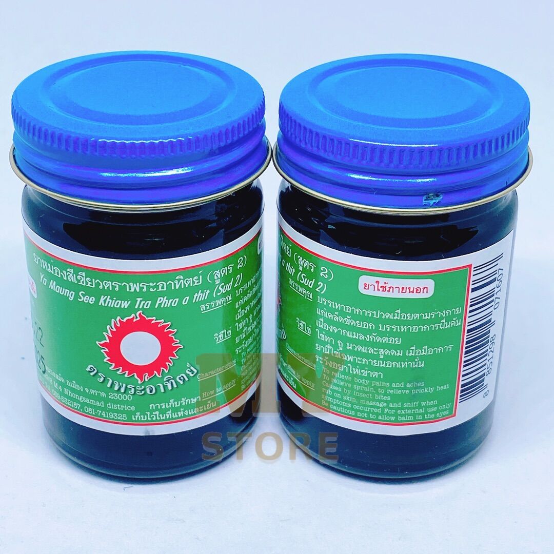 (Chính Hãng) Dầu Cù Là Mặt Trời Đỏ Thái Lan 60g