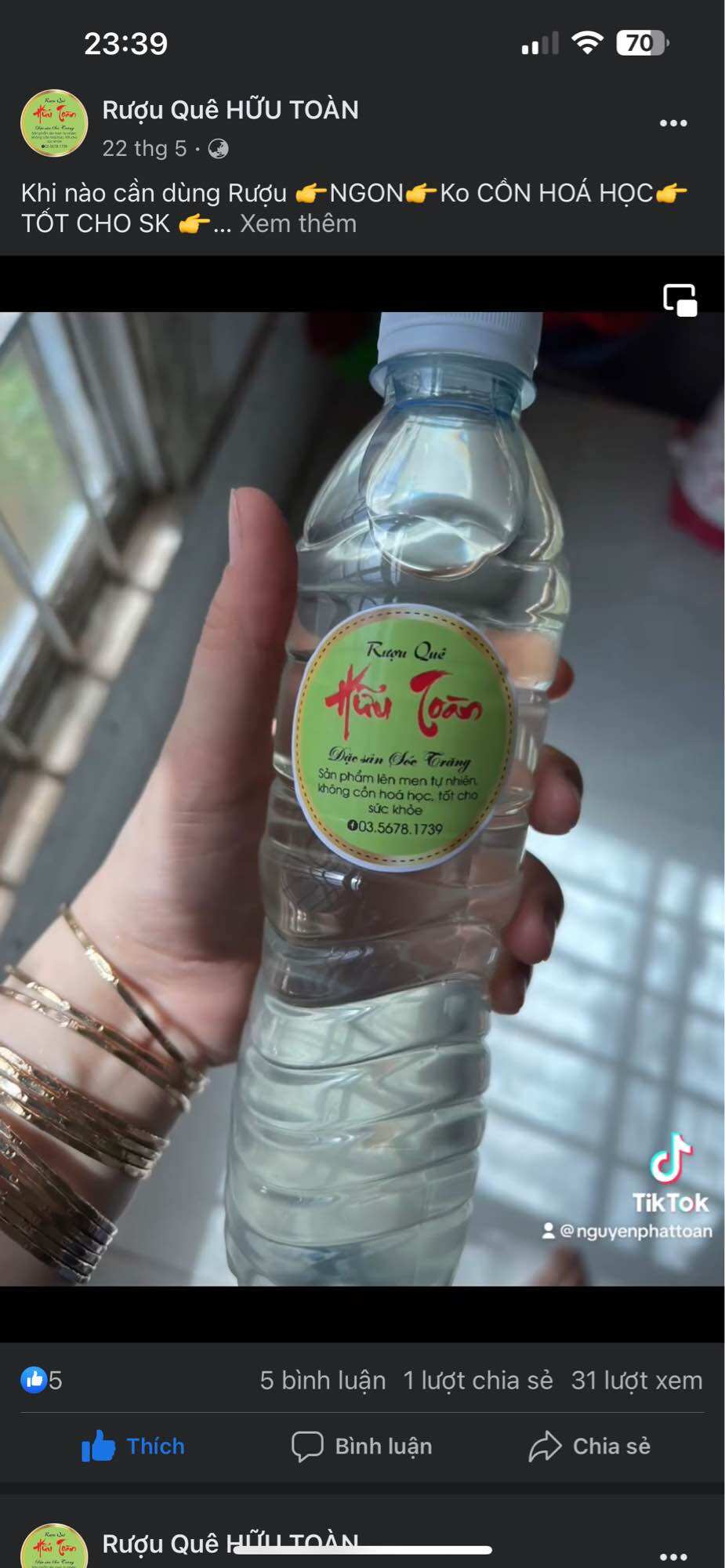 Rượu nếp, rượu nếp nguyên chất