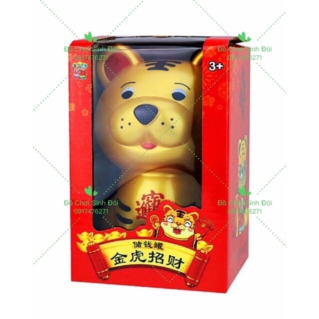 Ống heo hình cọp con màu vàng có hộp