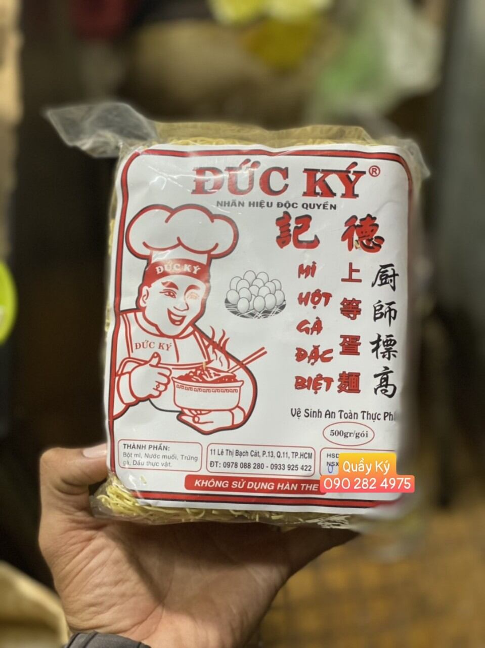 Mì hột gà đặc biệt Đức Ký 500gr sợi nhỏ