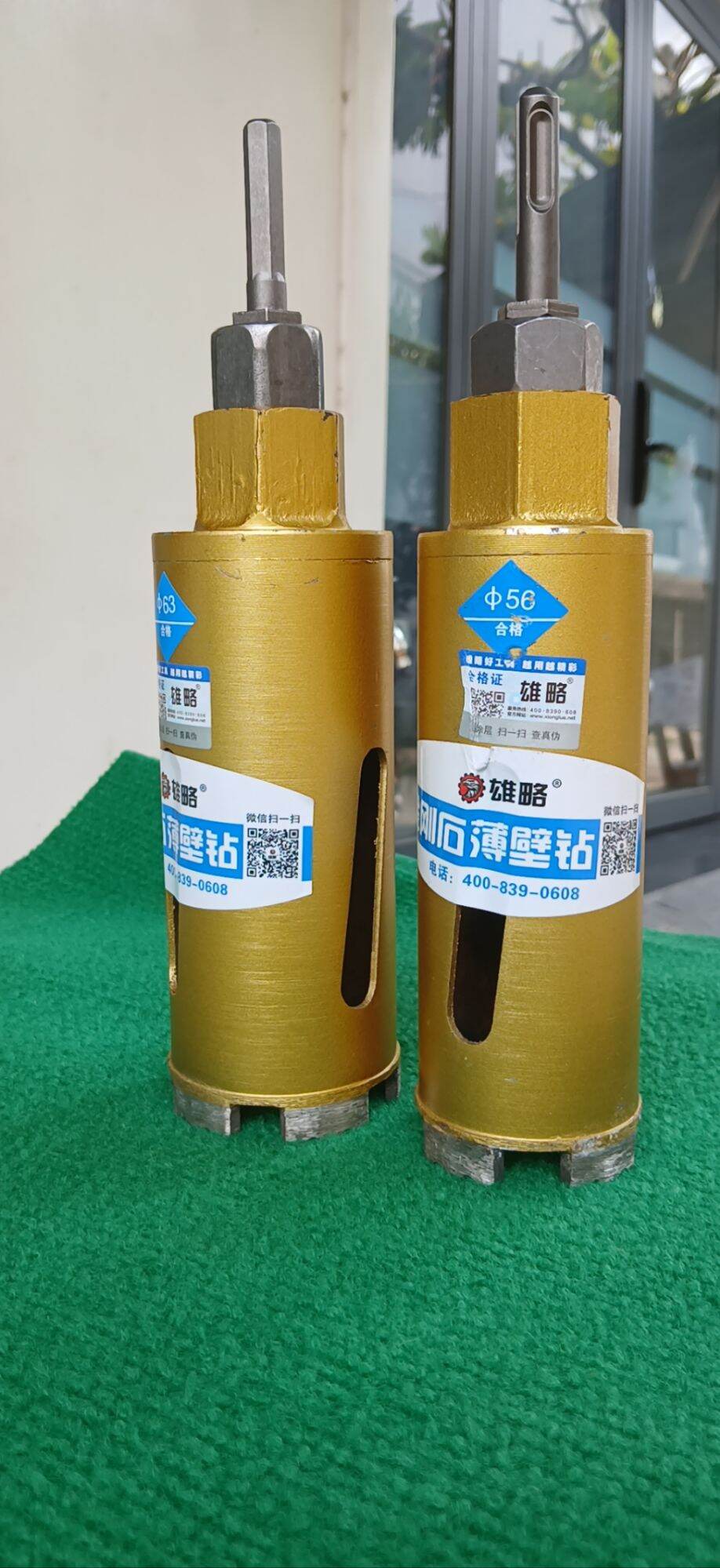 mũi khoan rút lõi cắt đc sắt phi 32.phi 56 và 63 dài 18cm