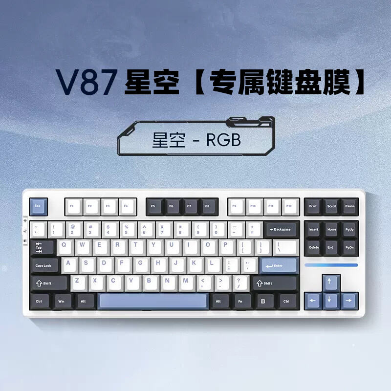Mềm Vỏ Bảo Vệ Silicon Cho Bàn Phím Cơ Vgn V87/v87 Pro Diana Athena Thiết Kế Phim Bảo Vệ Bàn Phím Máy