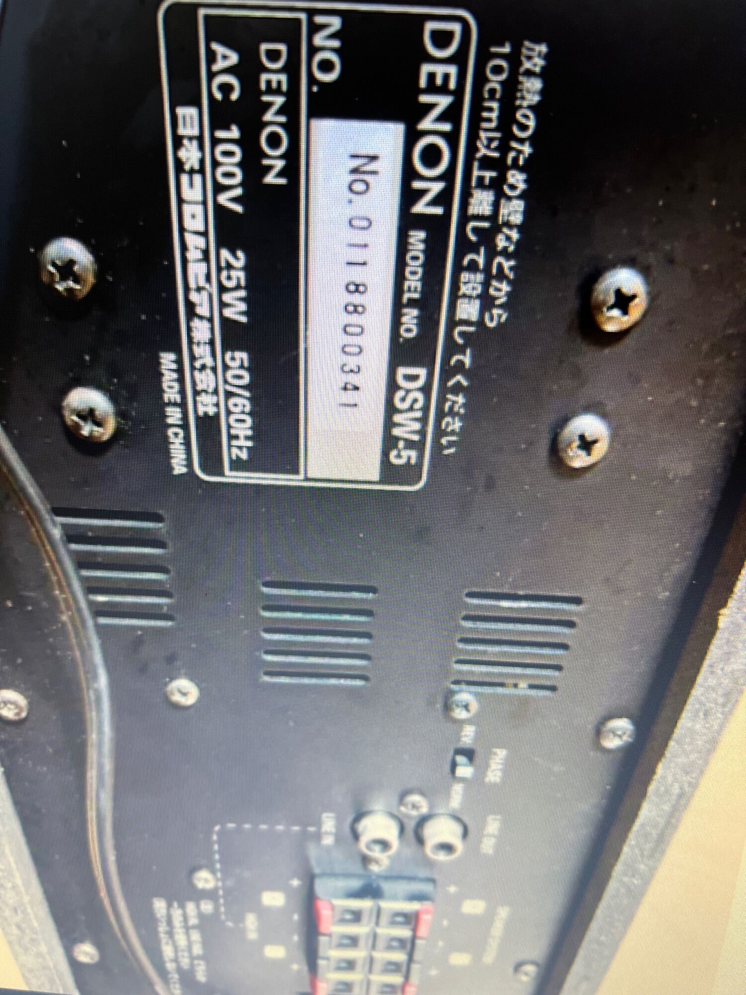 Loa siêu trầm Denon DSW-5 hàng đấu giá Nhật