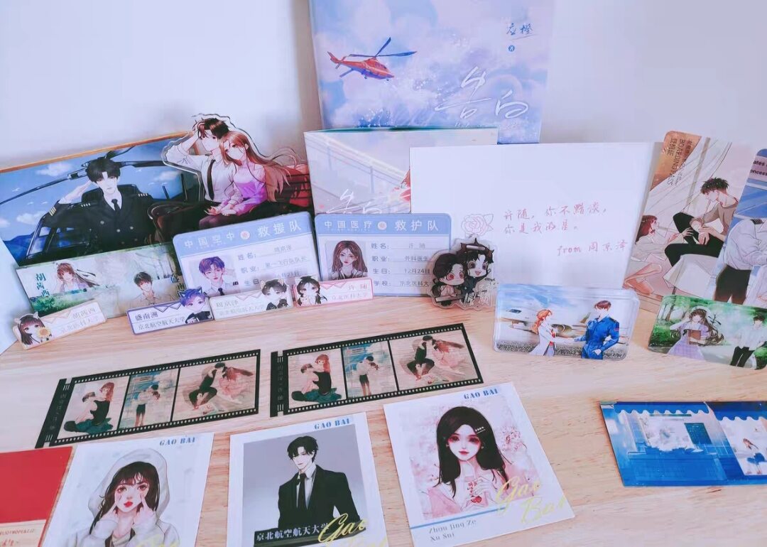 [SẴN] Tỏ tình 2 bản Trung