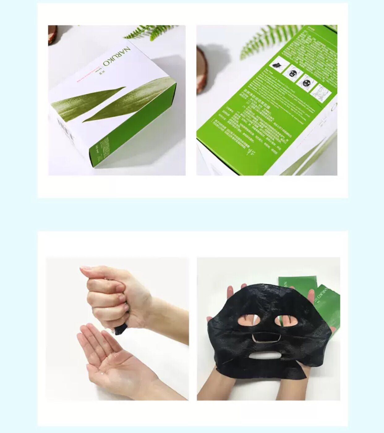 MẶT NẠ NARUKO TRÀM TRÀ BẢN TRUNG 8M/ HỘP