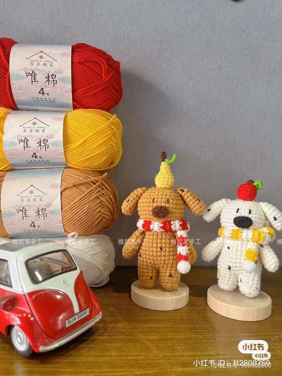 Móc khoá chó handmade/chó len đội trái cây