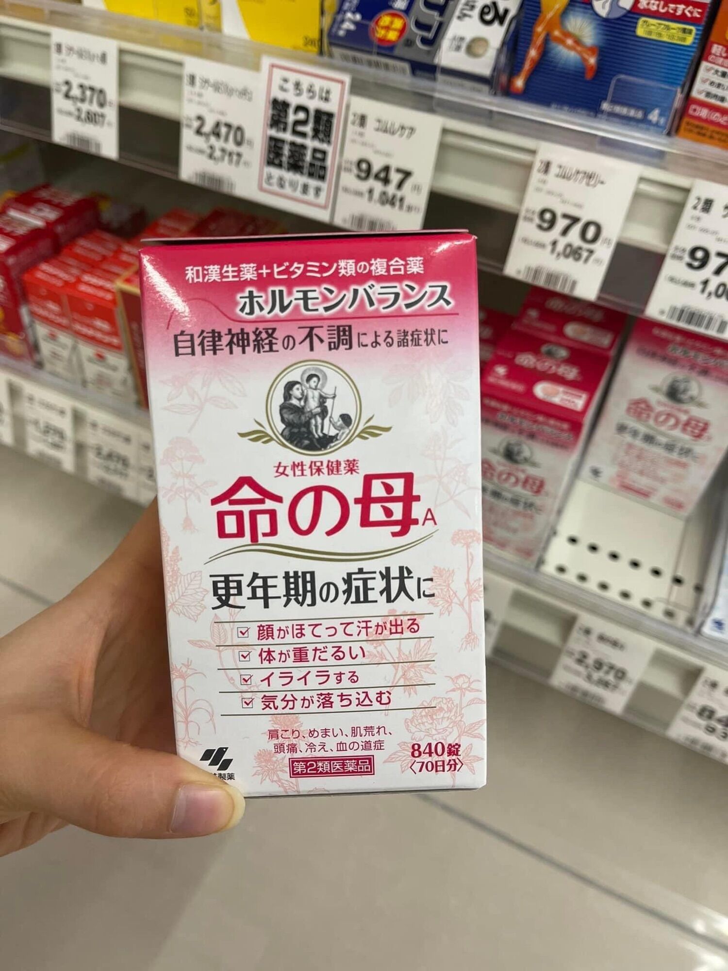 Viên uống tiền mãn kinh Kobayashi 840 viên Nhật Bản