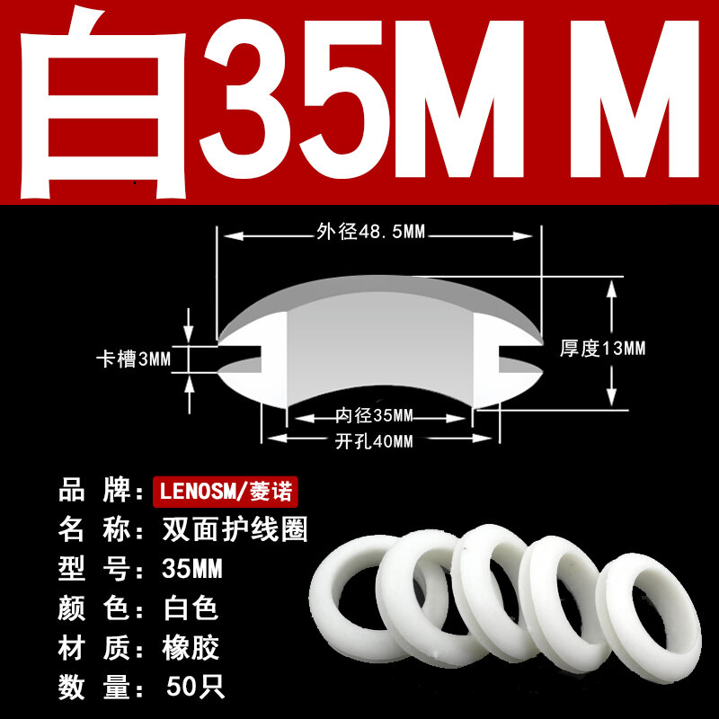 Cuộn dây bảo vệ cao su hai mặt lingnuo màu đen/màu trắng hộp phân phối điện vỏ bảo vệ cuộn dây vòng kín